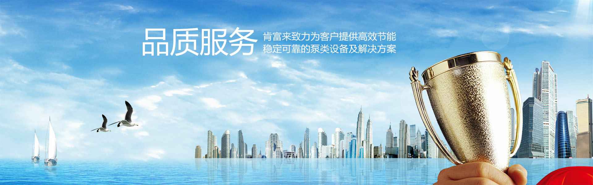 青岛毕昊公共设施维护有限公司