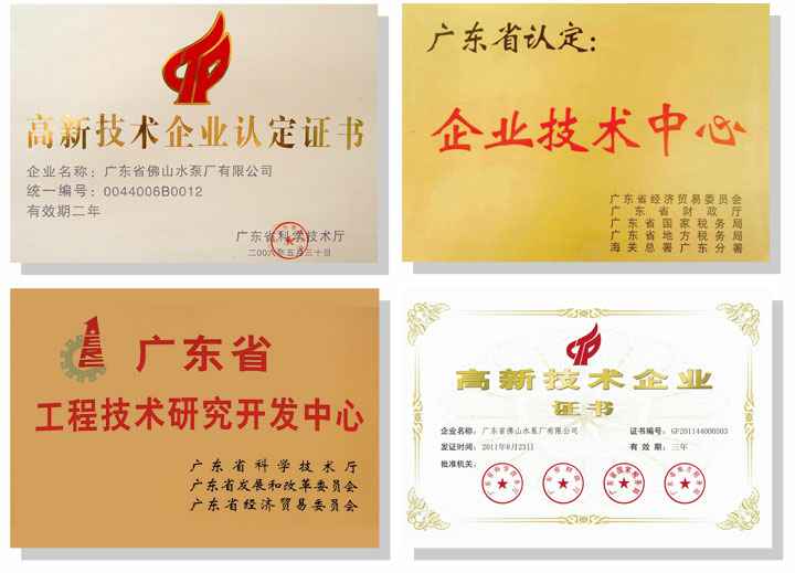 青岛毕昊公共设施维护有限公司技术研发