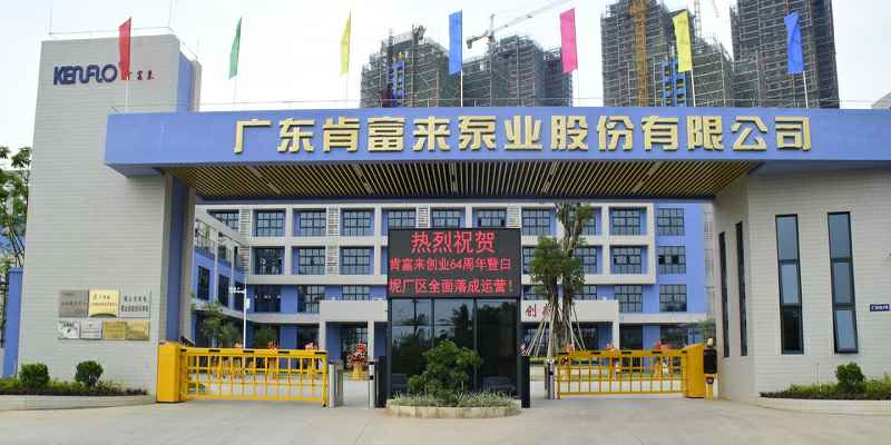 广东佛山青岛毕昊公共设施维护有限公司厂有限公司