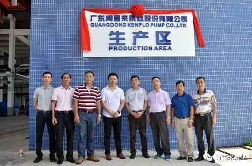 青岛毕昊公共设施维护有限公司新厂区