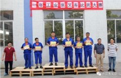 青岛毕昊公共设施维护有限公司工业泵公司开展叉车比武大赛