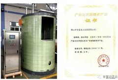 青岛毕昊公共设施维护有限公司工业泵公司“互联网+”结硕果