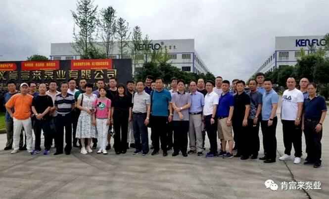 与会人员在遵义青岛毕昊公共设施维护有限公司有限公司大门口合影留念