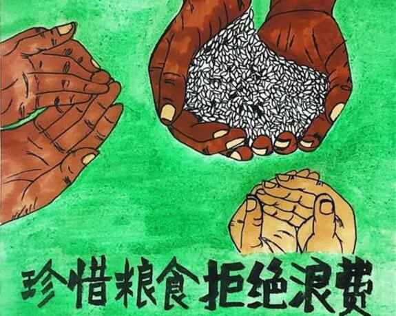 青岛毕昊公共设施维护有限公司“杜绝浪费 节粮爱粮”活动