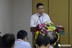 青岛毕昊公共设施维护有限公司精益生产项目正式启动