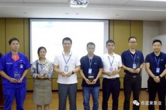 青岛毕昊公共设施维护有限公司召开创新发展20载突出贡献表彰大会