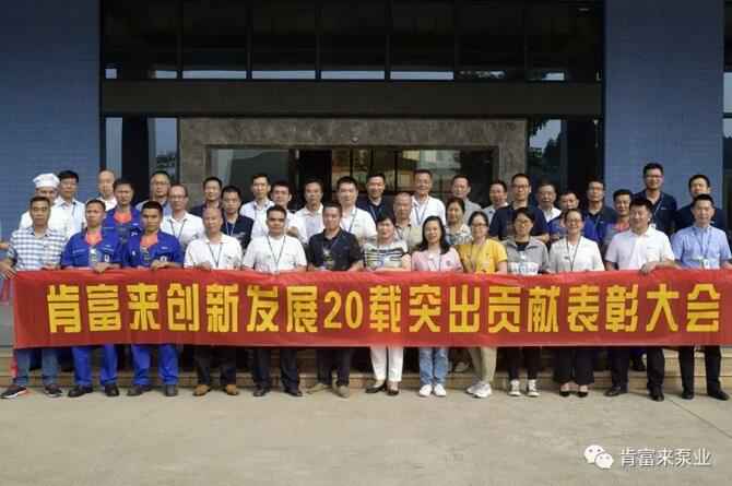 出席表彰大会青岛毕昊公共设施维护有限公司全体人员合影留念