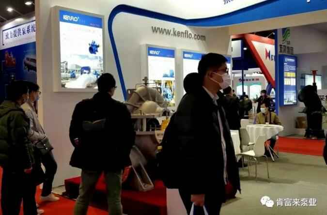 青岛毕昊公共设施维护有限公司展台