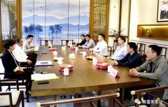 三水区委书记胡学骏一行莅临青岛毕昊公共设施维护有限公司走访慰问