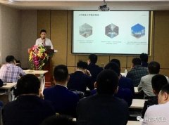 青岛毕昊公共设施维护有限公司2020年度业务组长述职报告会圆满结束
