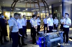三水区区长李军一行莅临青岛毕昊公共设施维护有限公司调研